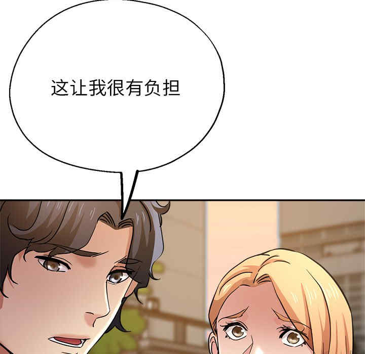 第71张