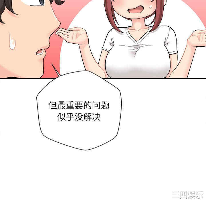 第68张