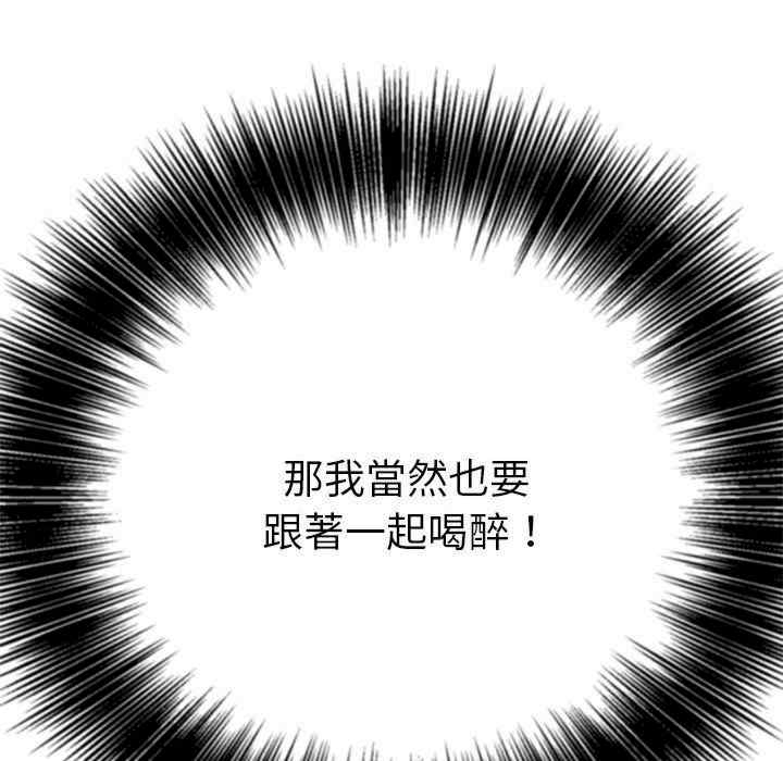 第61张
