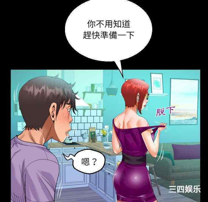 第2张