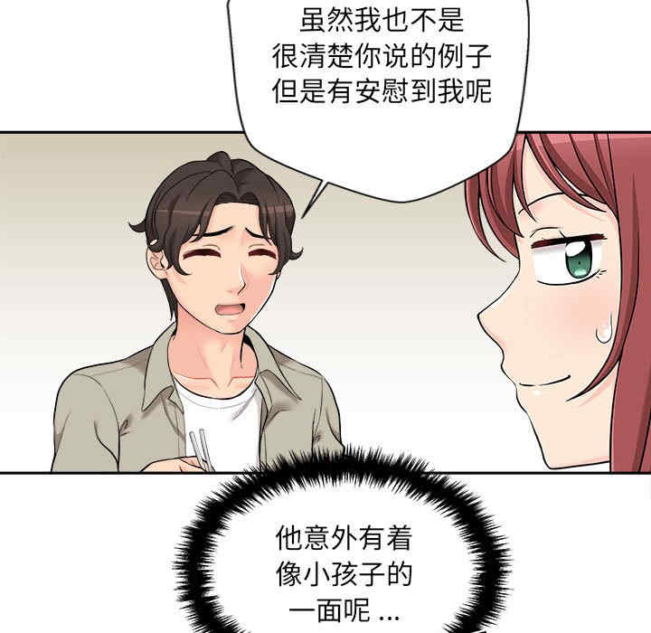 第77张