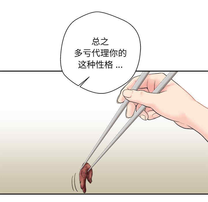 第81张