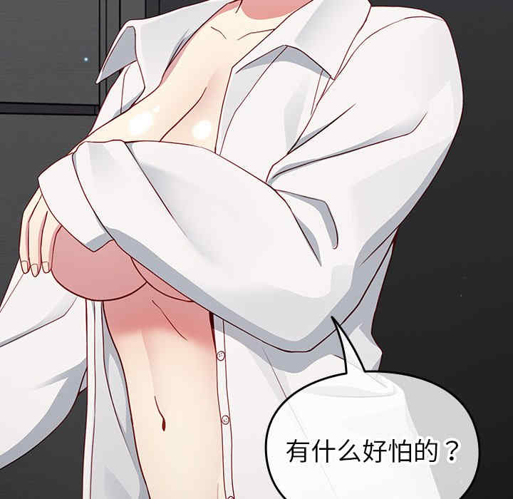 第50张