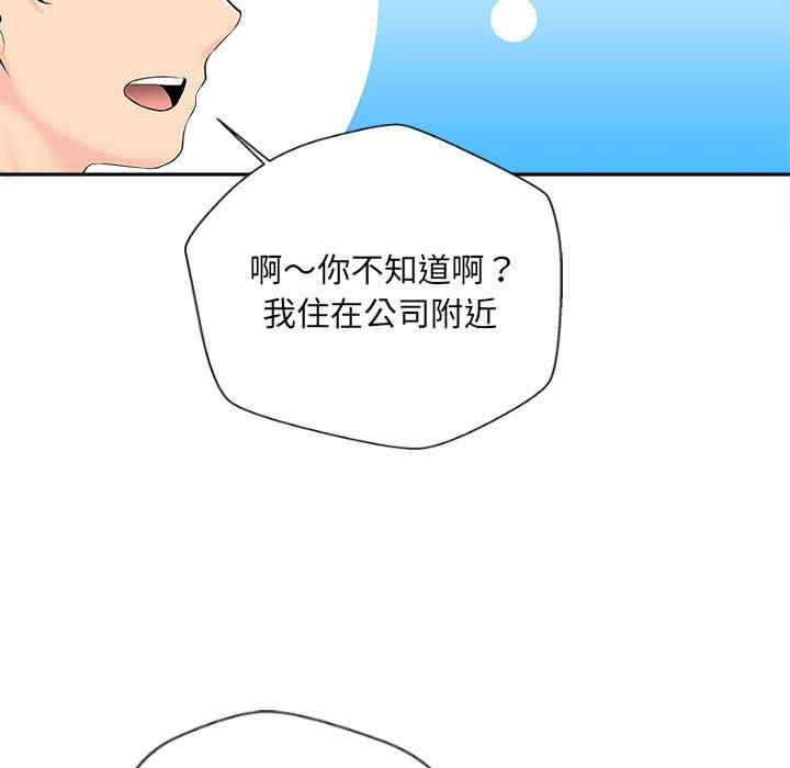 第93张