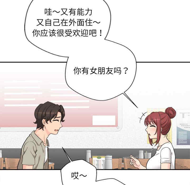 第96张