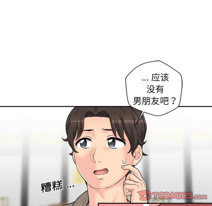 第101张
