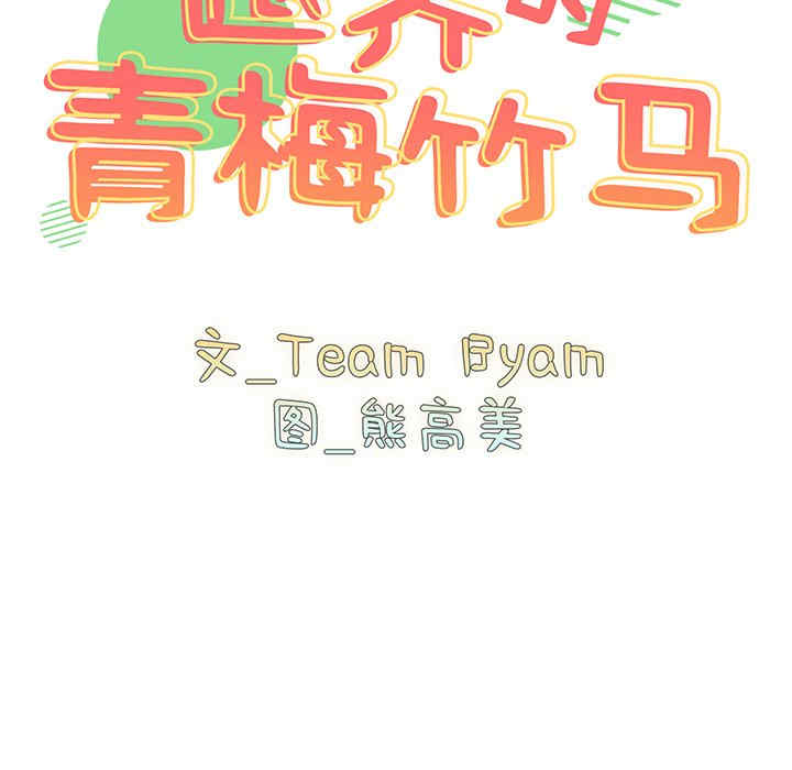 第70张