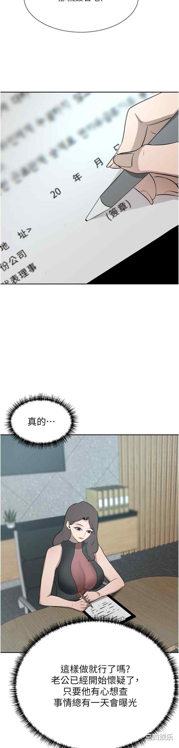 第20张