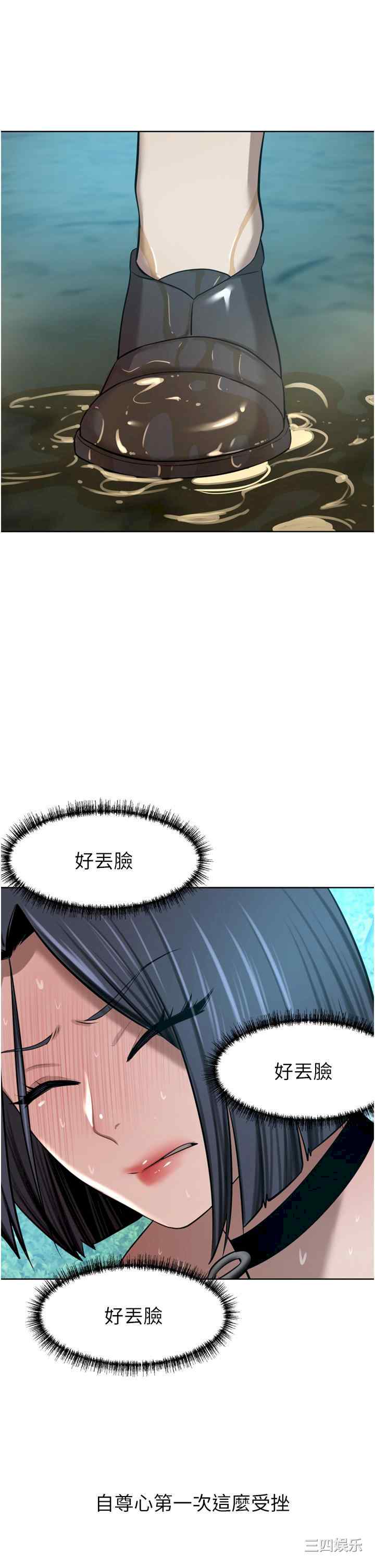 第31张