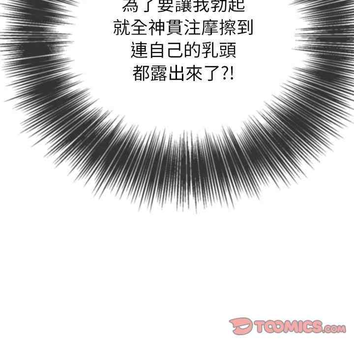 第144张