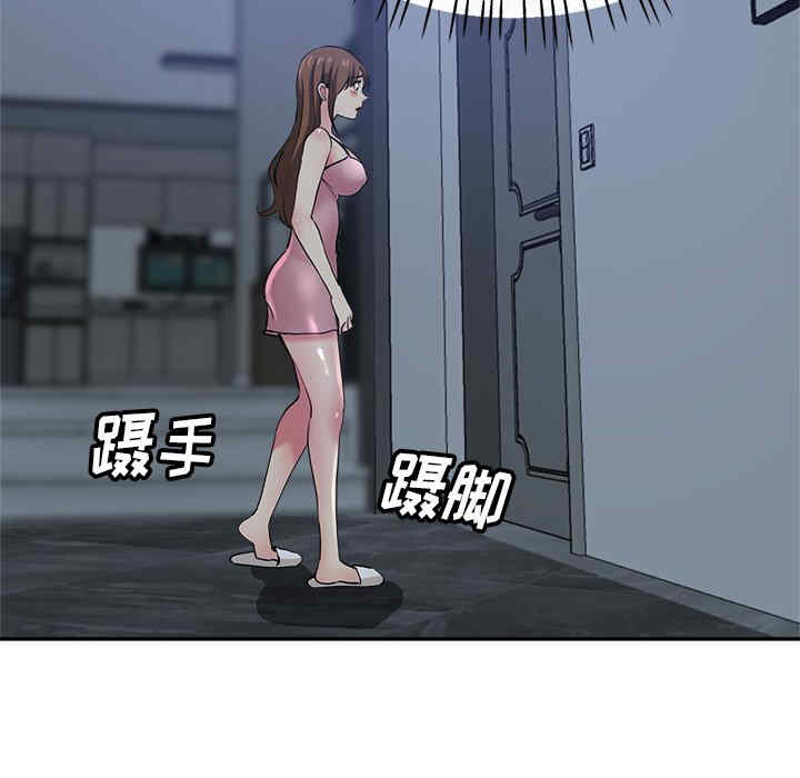 第156张