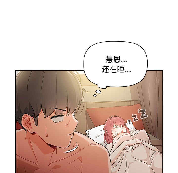 第27张