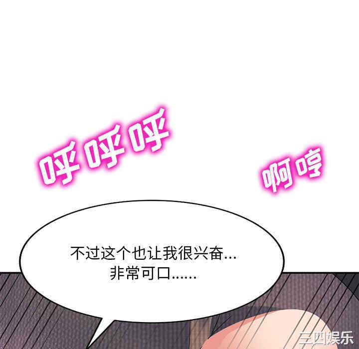 第91张