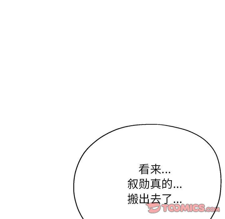 第17张