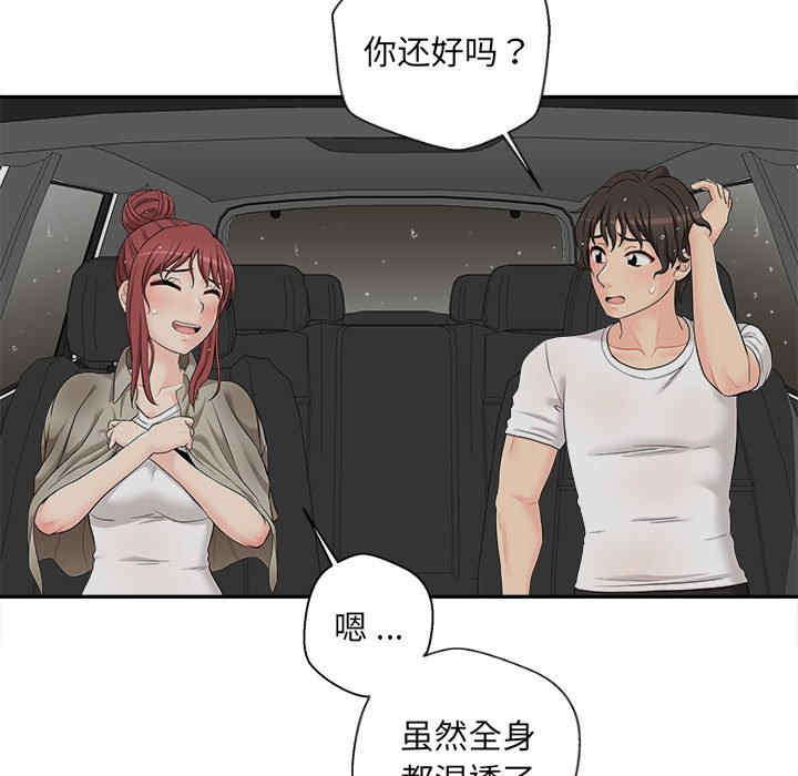 第21张