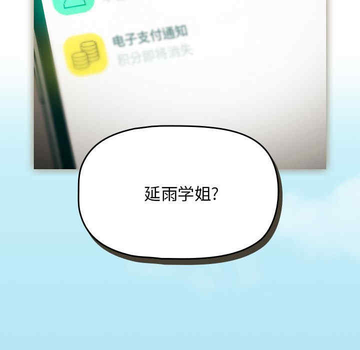 第54张