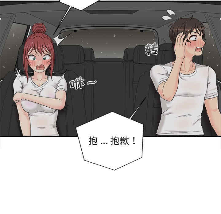 第37张