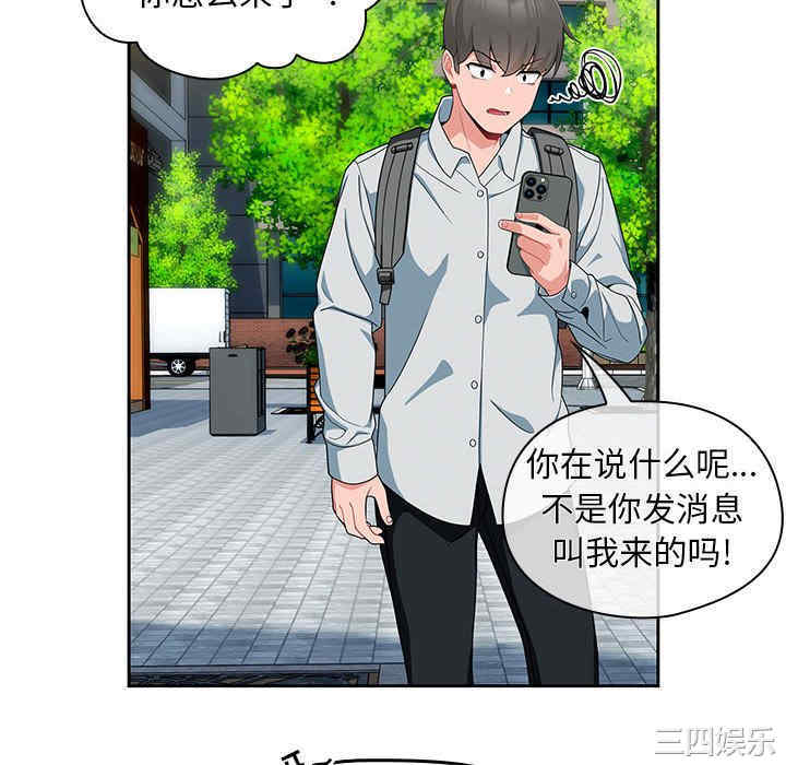 第68张