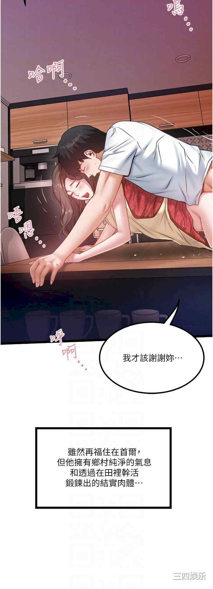 第24张