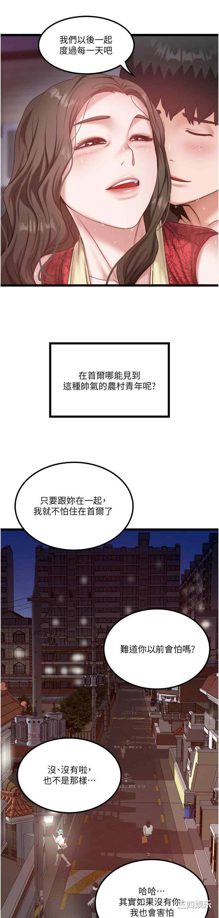 第25张