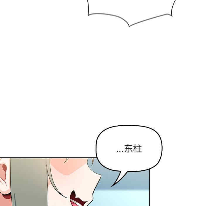 第86张