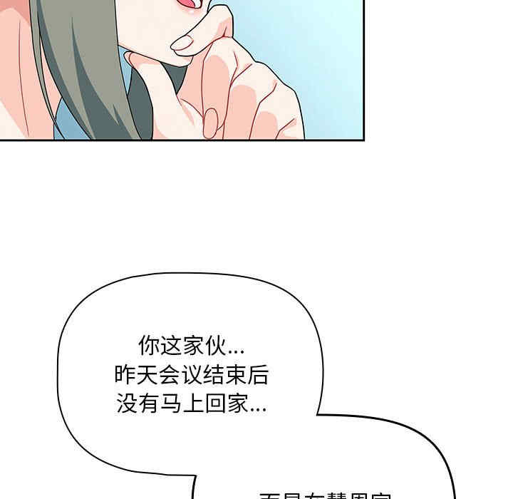 第88张