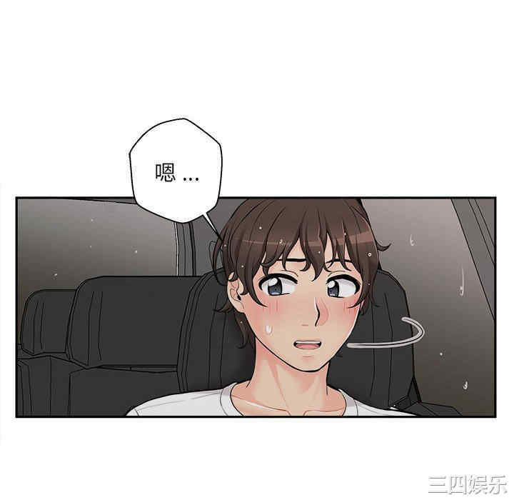 第80张