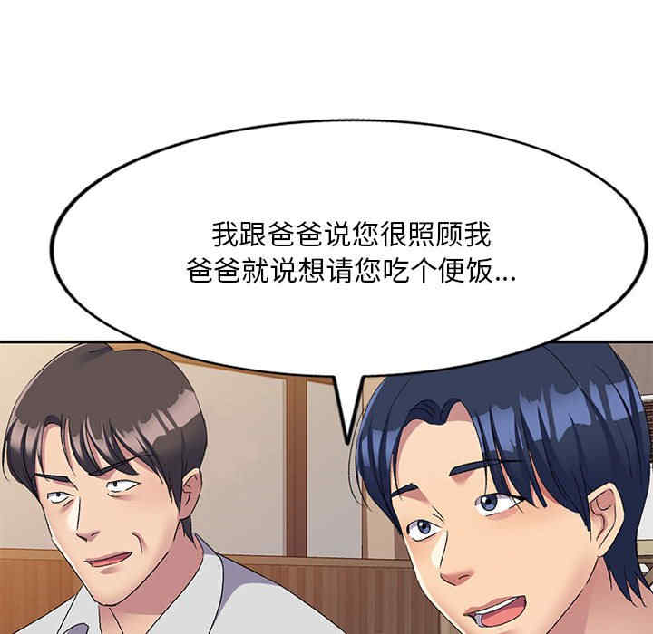 第38张