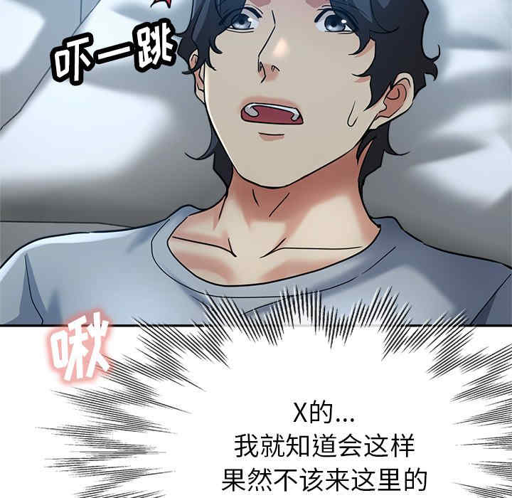 第108张