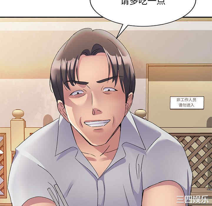 第44张
