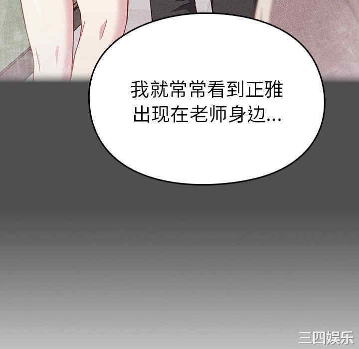 第67张