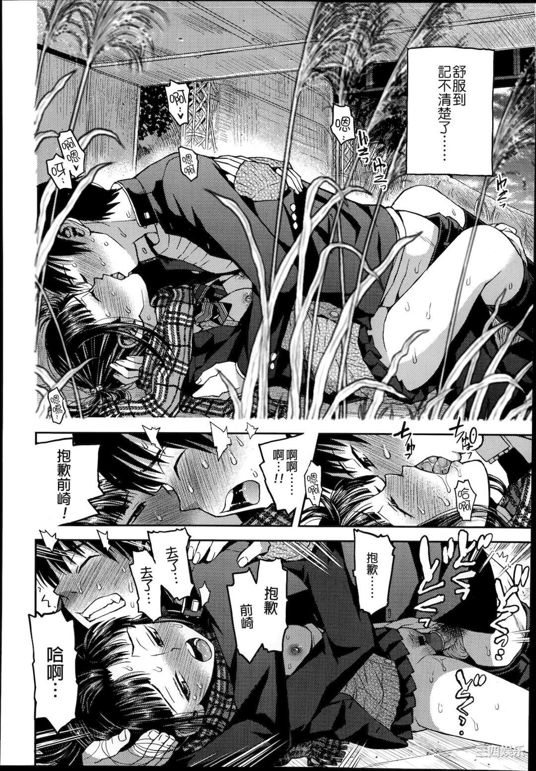 第31张