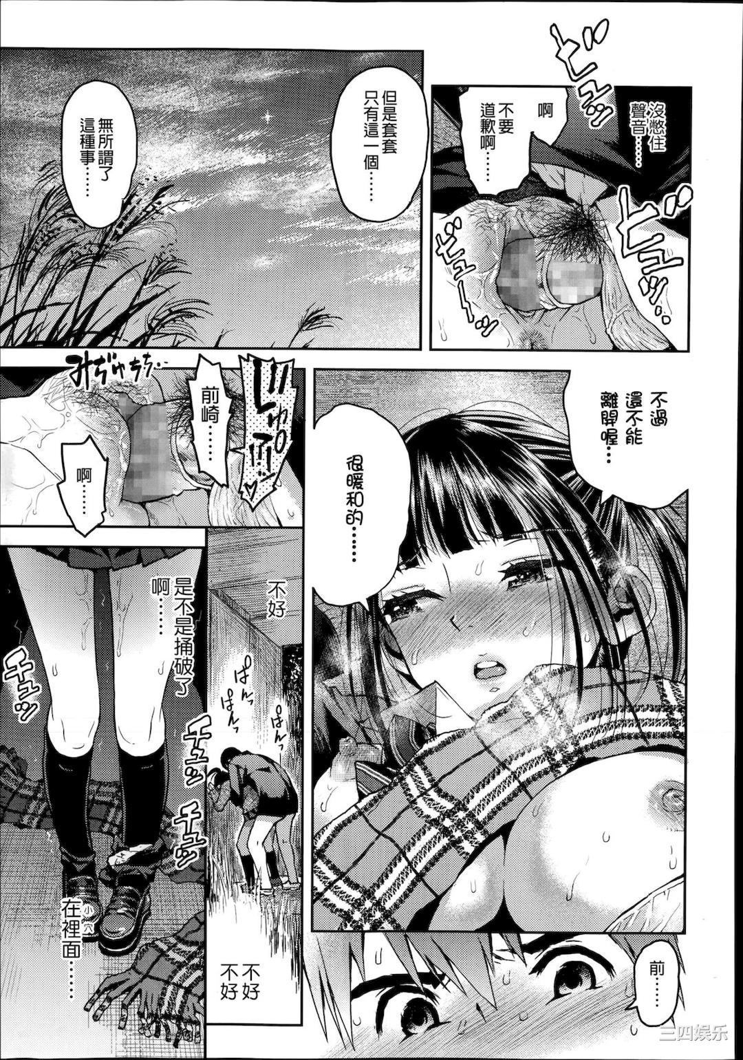 第32张
