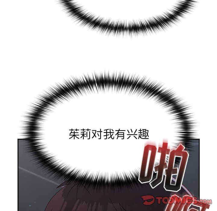 第90张