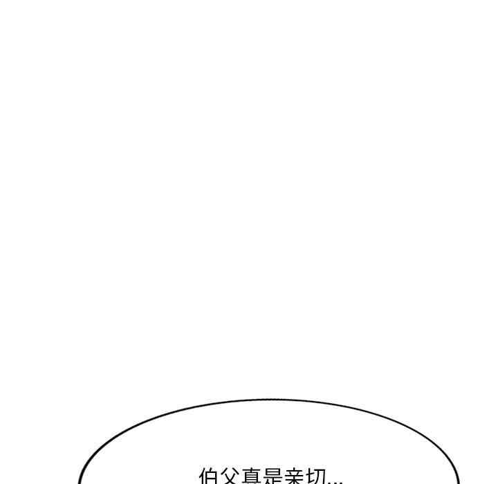 第48张