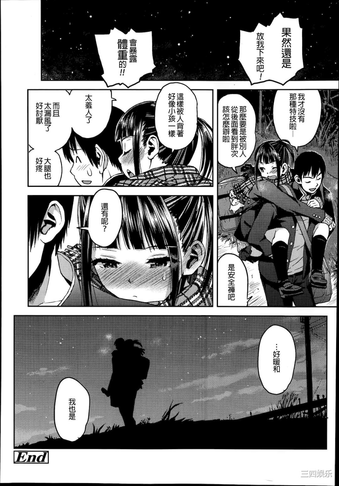第39张