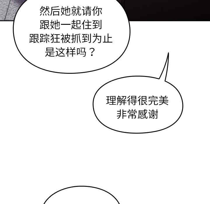 第117张