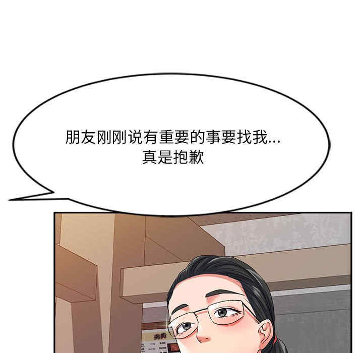 第63张