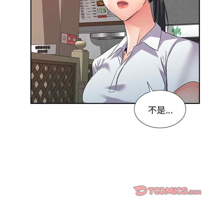 第66张