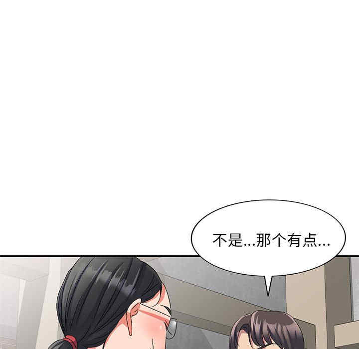 第87张