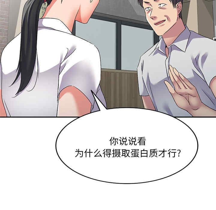 第90张
