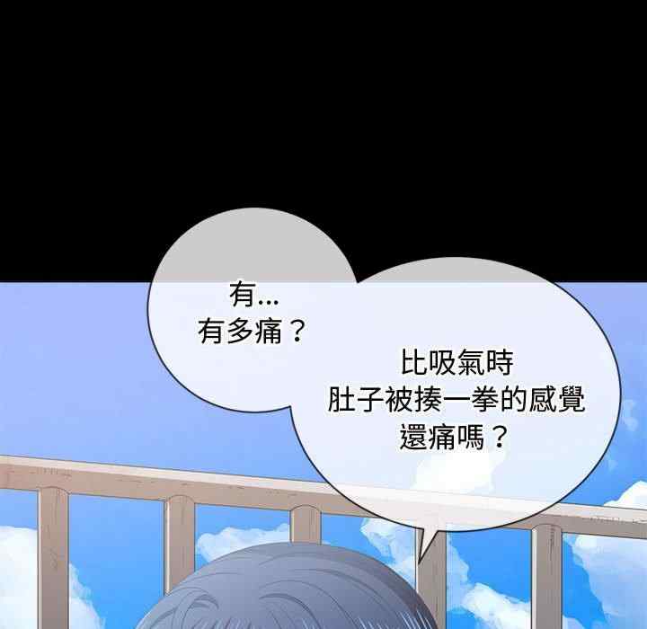 第97张