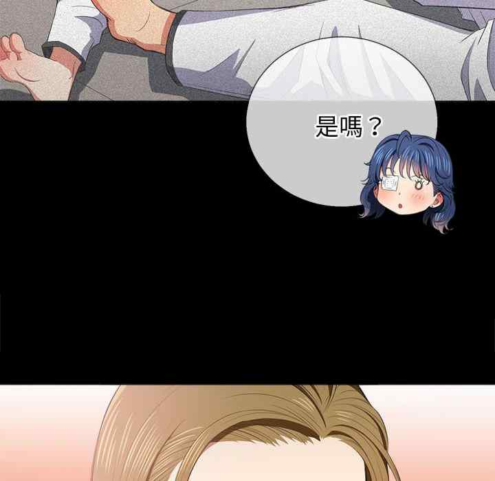 第106张