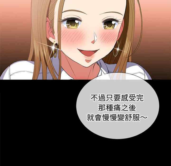 第108张