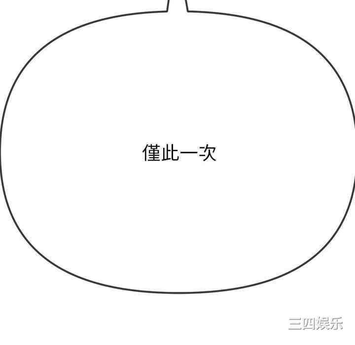第143张