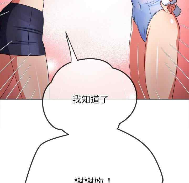 第156张