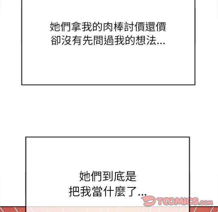 第168张