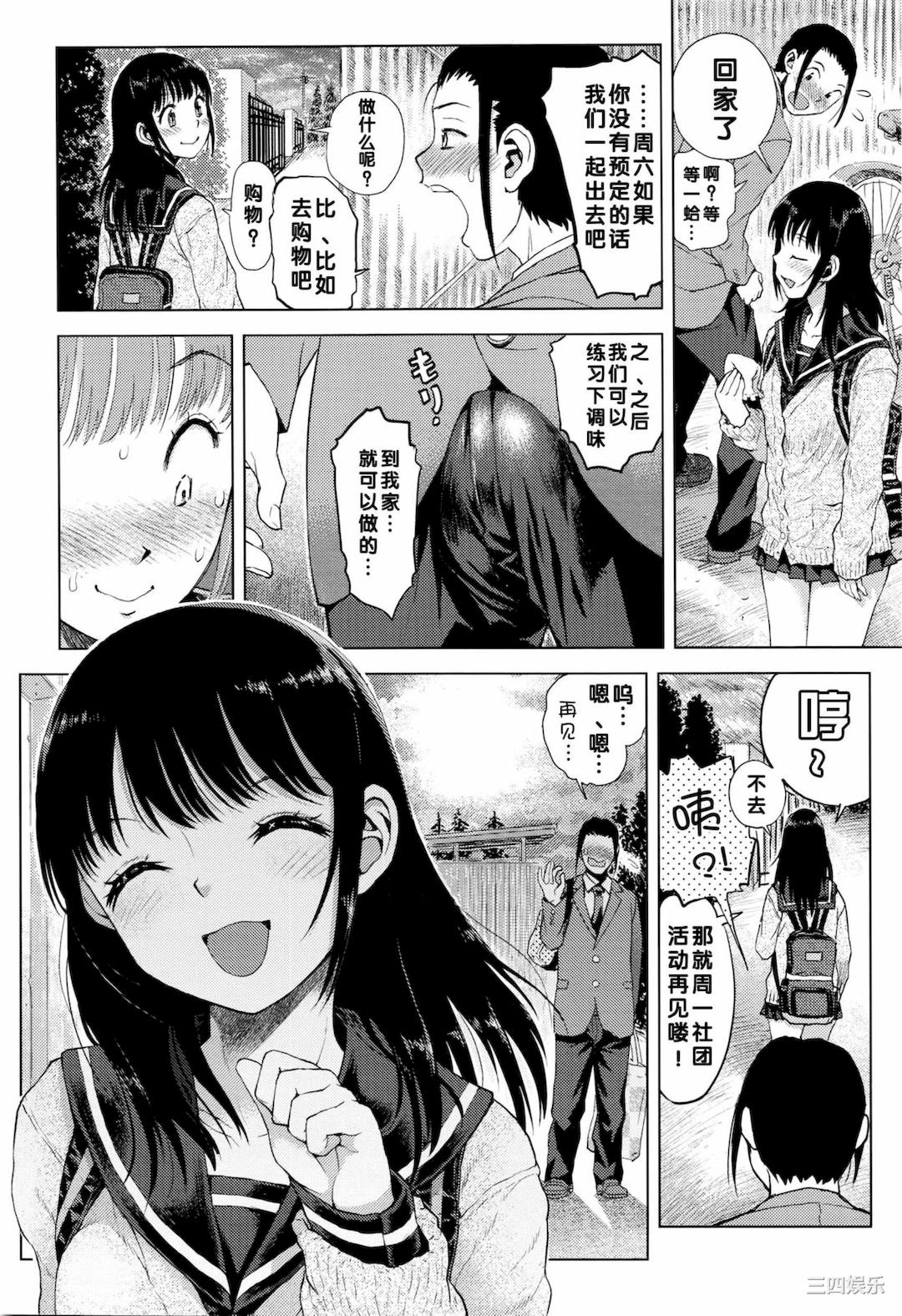 第26张