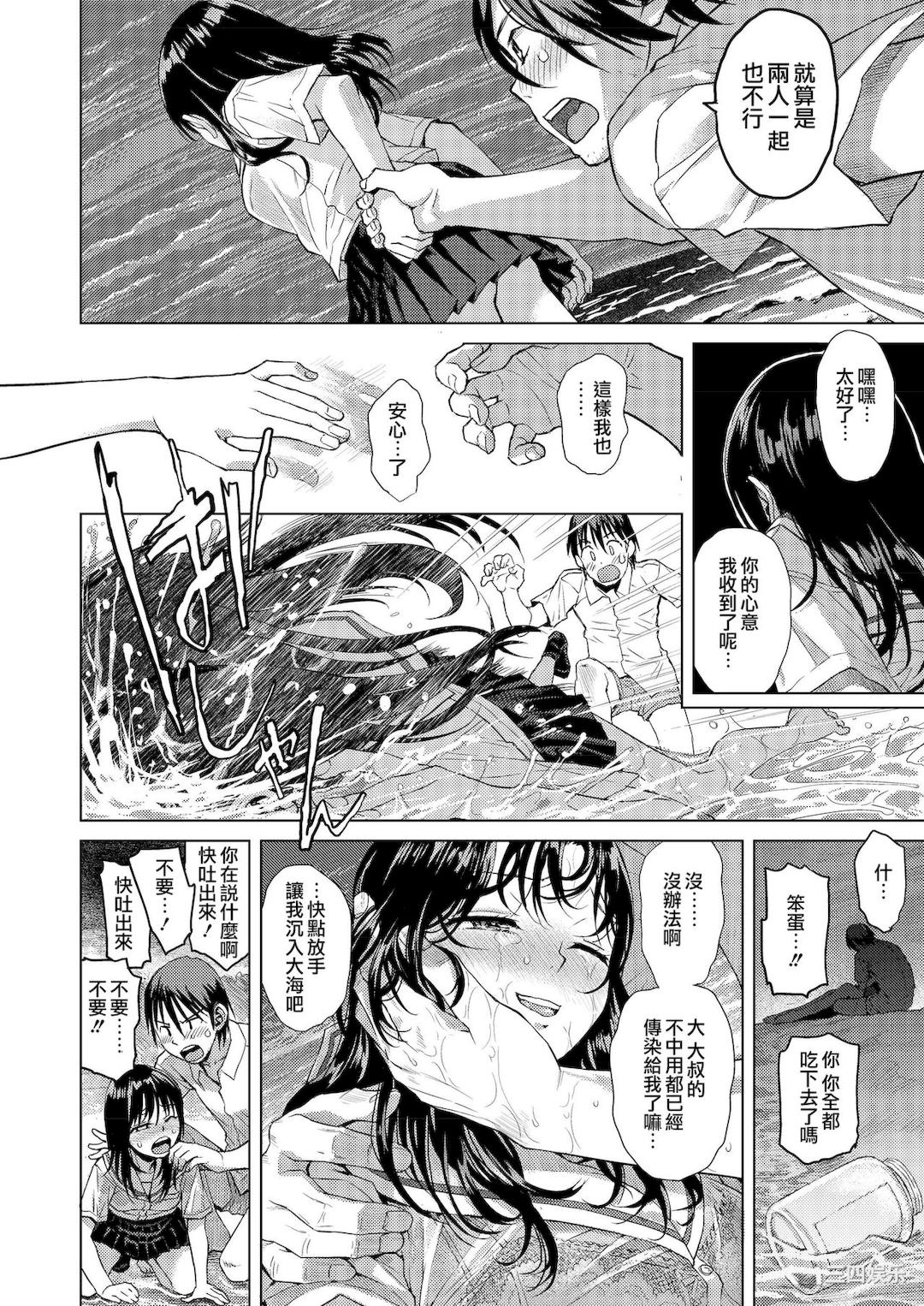 第38张