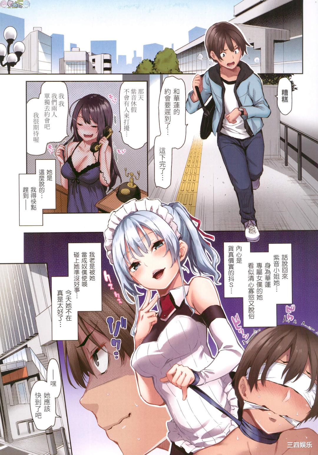 第2张